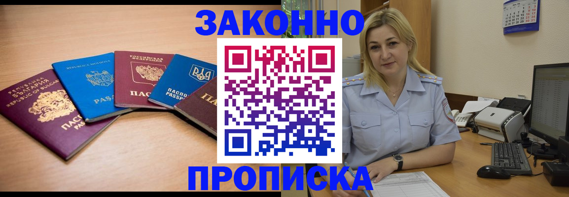 форма 3 в Инте