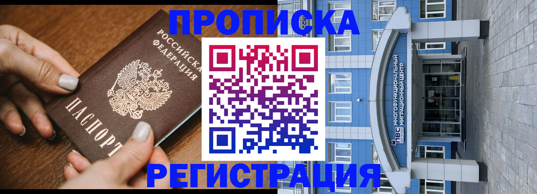 найти адрес прописки в Инте